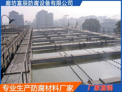 北京污水处理